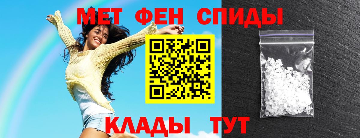 Amphetamine  Амфетамин 97%  Amphetamine  МЕГА сайт  Новоалександровск  Вход с VPN 