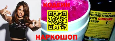 винт Партизанск