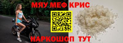 амфетамин Пенза
