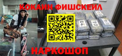 винт Партизанск