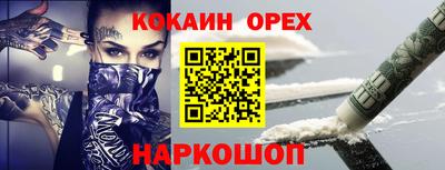 амфетамин Пенза