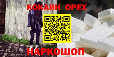 синтетический гашиш Первоуральск