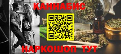 синтетический гашиш Первоуральск