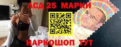 винт Партизанск