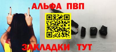 амфетамин Пенза