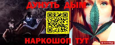 синтетический гашиш Первоуральск