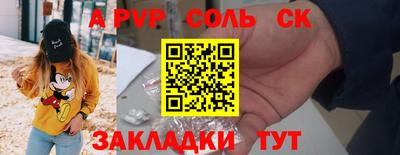 синтетический гашиш Первоуральск