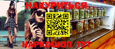 синтетический гашиш Первоуральск