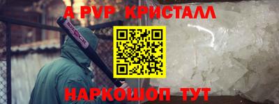 амфетамин Пенза