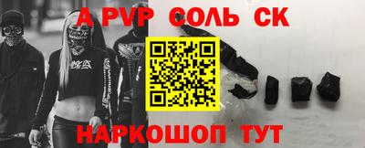 синтетический гашиш Первоуральск