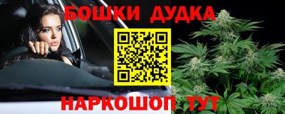 синтетический гашиш Первоуральск