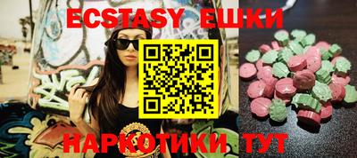 винт Партизанск