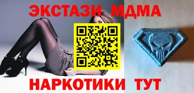 винт Партизанск