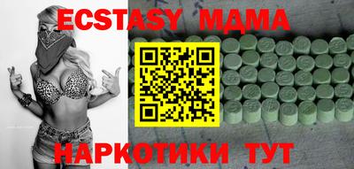 амфетамин Пенза