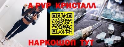 синтетический гашиш Первоуральск