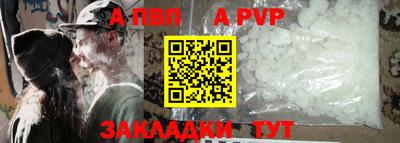 амфетамин Пенза