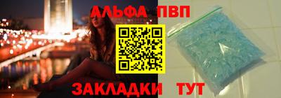 винт Партизанск