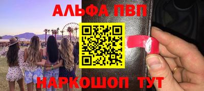 синтетический гашиш Первоуральск