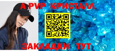 винт Партизанск