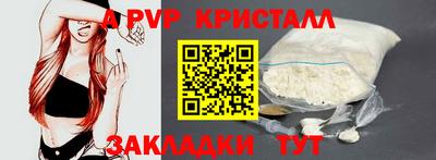 амфетамин Пенза