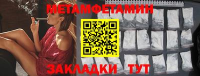 синтетический гашиш Первоуральск