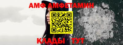 амфетамин Пенза