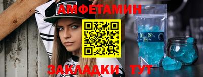 синтетический гашиш Первоуральск