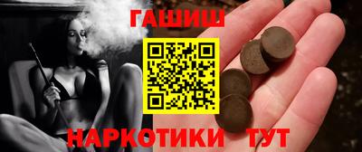 винт Партизанск