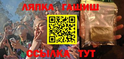 синтетический гашиш Первоуральск