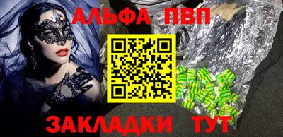 амфетамин Пенза