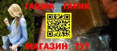 синтетический гашиш Первоуральск