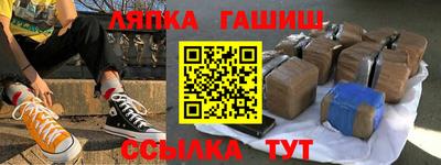 винт Партизанск