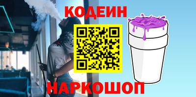 винт Партизанск