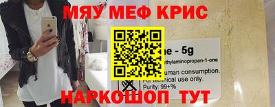 амфетамин Пенза
