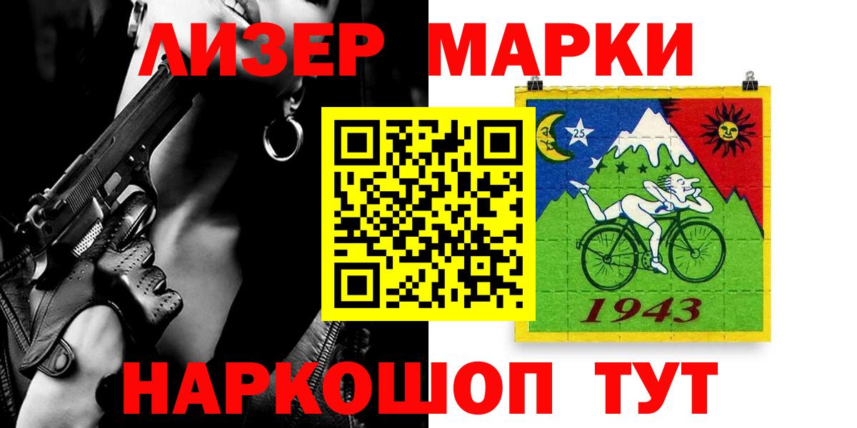 LSD-25 экстази ecstasy Новоалександровск